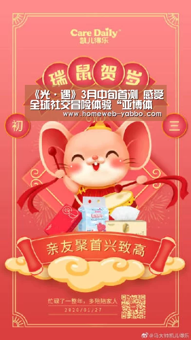 亚博官方网站