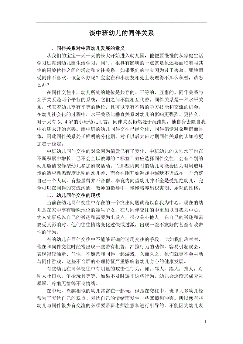 亚博APP