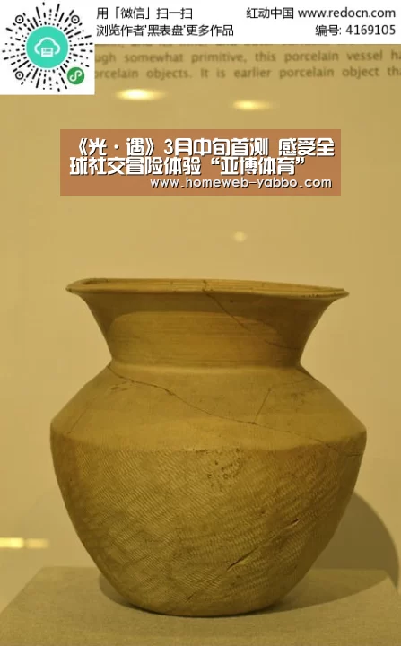 亚博体育