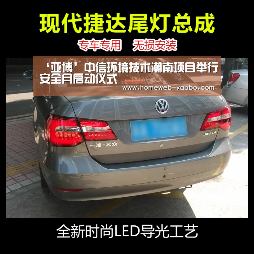 ‘亚博’中信环境技术潮南项目举行安全月启动仪式(图1) 亚博官方网站