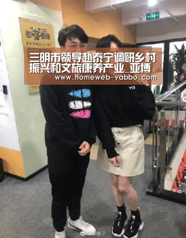 亚博APP