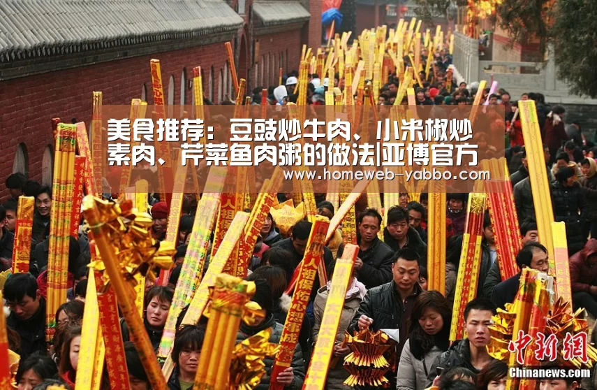 亚博娱乐