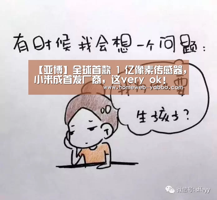 亚博