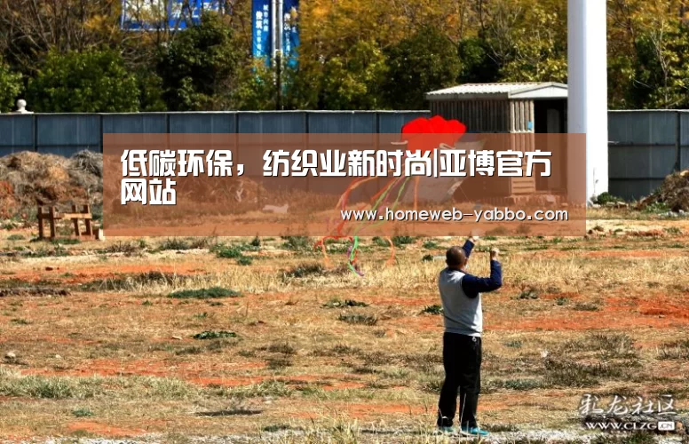 亚博官方网站
