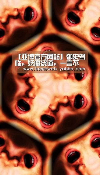 亚博娱乐