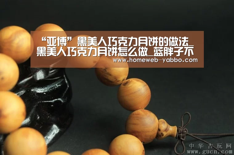 亚博娱乐
