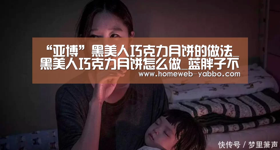亚博娱乐