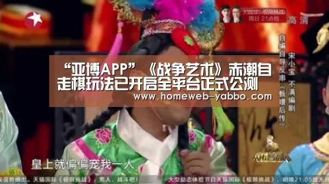 亚博