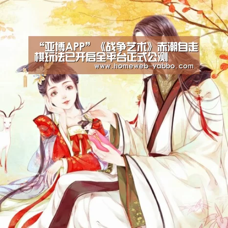 亚博体育