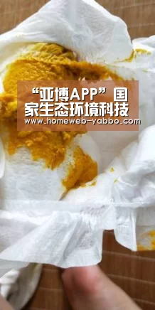 “亚博APP”国家生态环境科技成果转化综合服务平台全力支持疫情防控阻击战(图1)