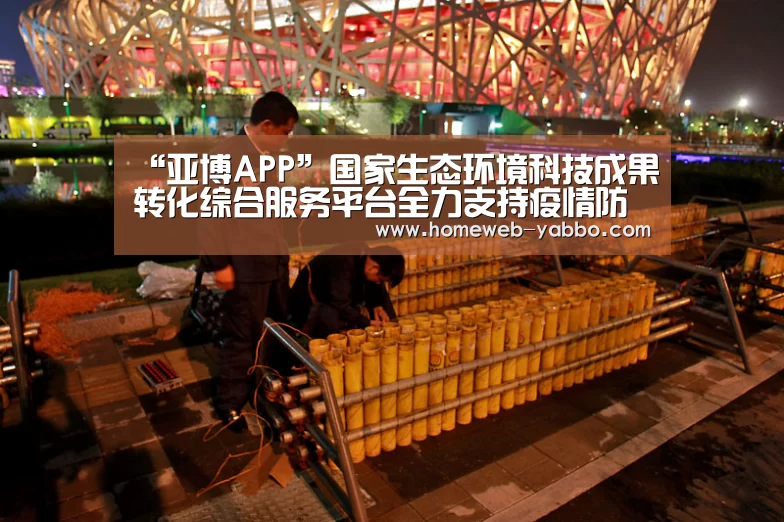 亚博娱乐