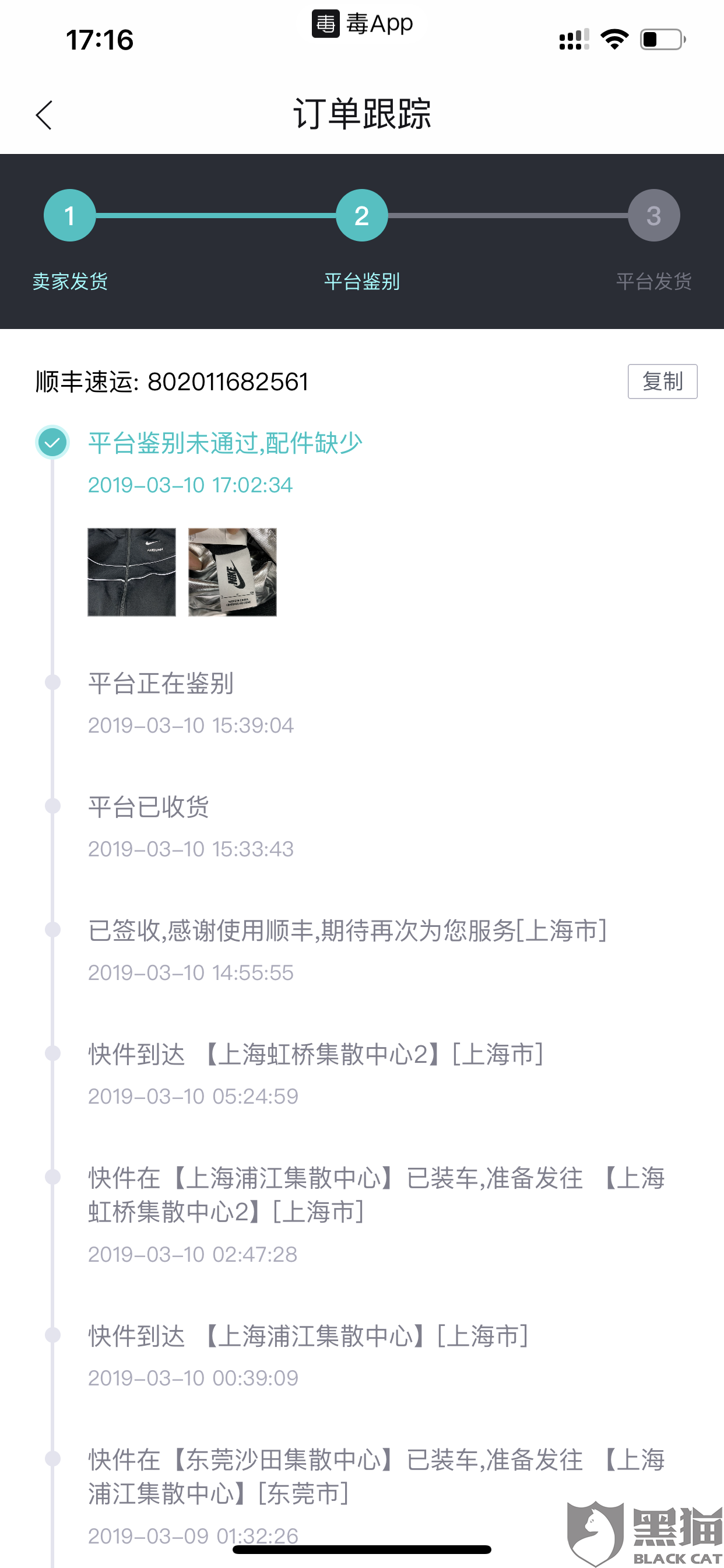 YABO-南瓜紫薯饼的做法_软糯香甜南瓜紫薯饼_南瓜紫薯饼怎么做_东营小英子的菜谱(图2)
