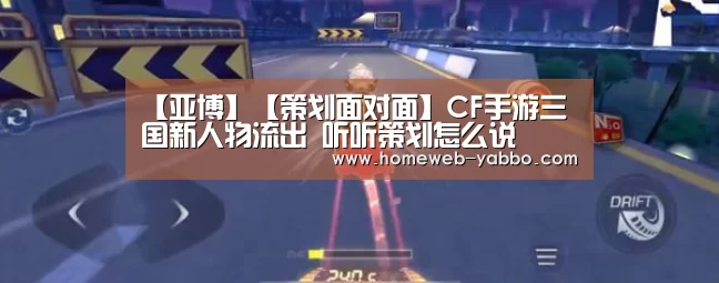 亚博