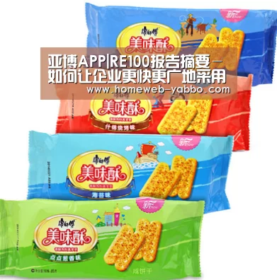 亚博官方网站