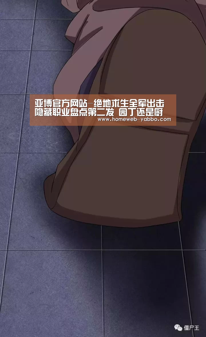 亚博官方网站