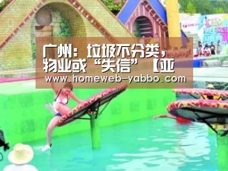亚博体育