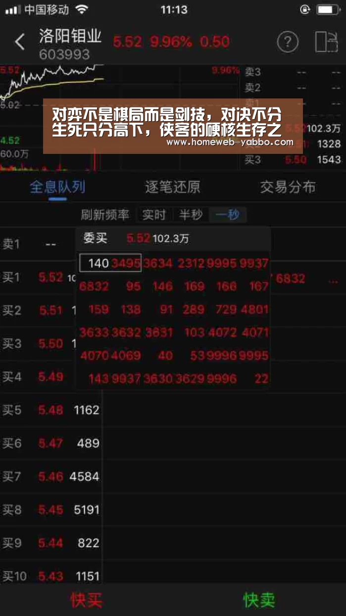 对弈不是棋局而是剑技,对决不分生死只分高下,侠客的硬核生存之道!|亚博体育(图3) 亚博官方网站