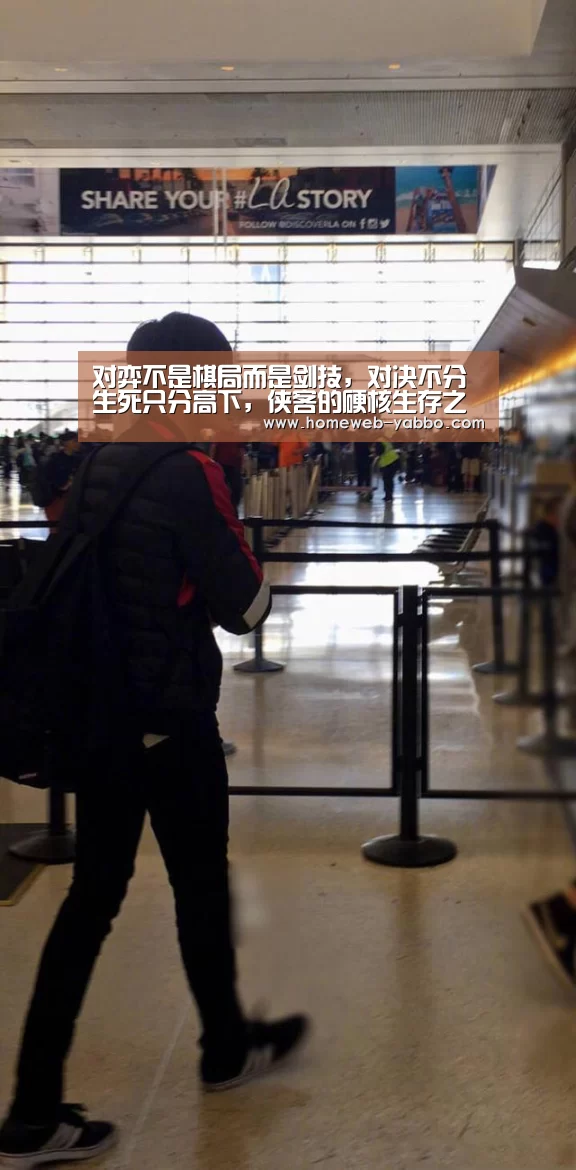 对弈不是棋局而是剑技,对决不分生死只分高下,侠客的硬核生存之道!|亚博体育(图4) 亚博娱乐