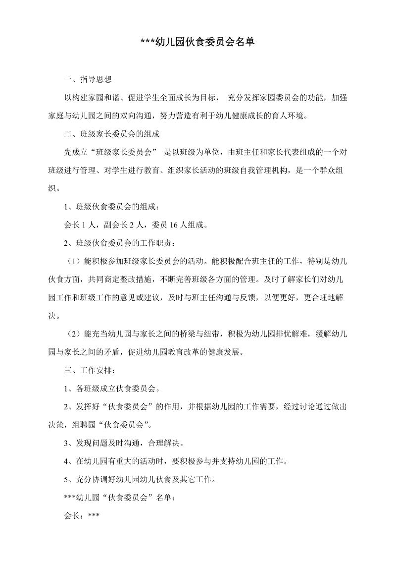 亚博