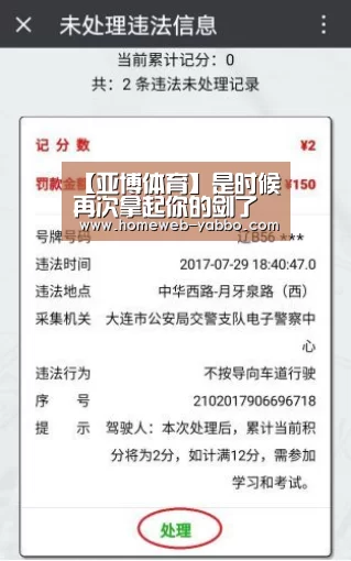 【亚博体育】是时候再次拿起你的剑了《龙之谷2》又迎来了它的测试(图1) 亚博娱乐