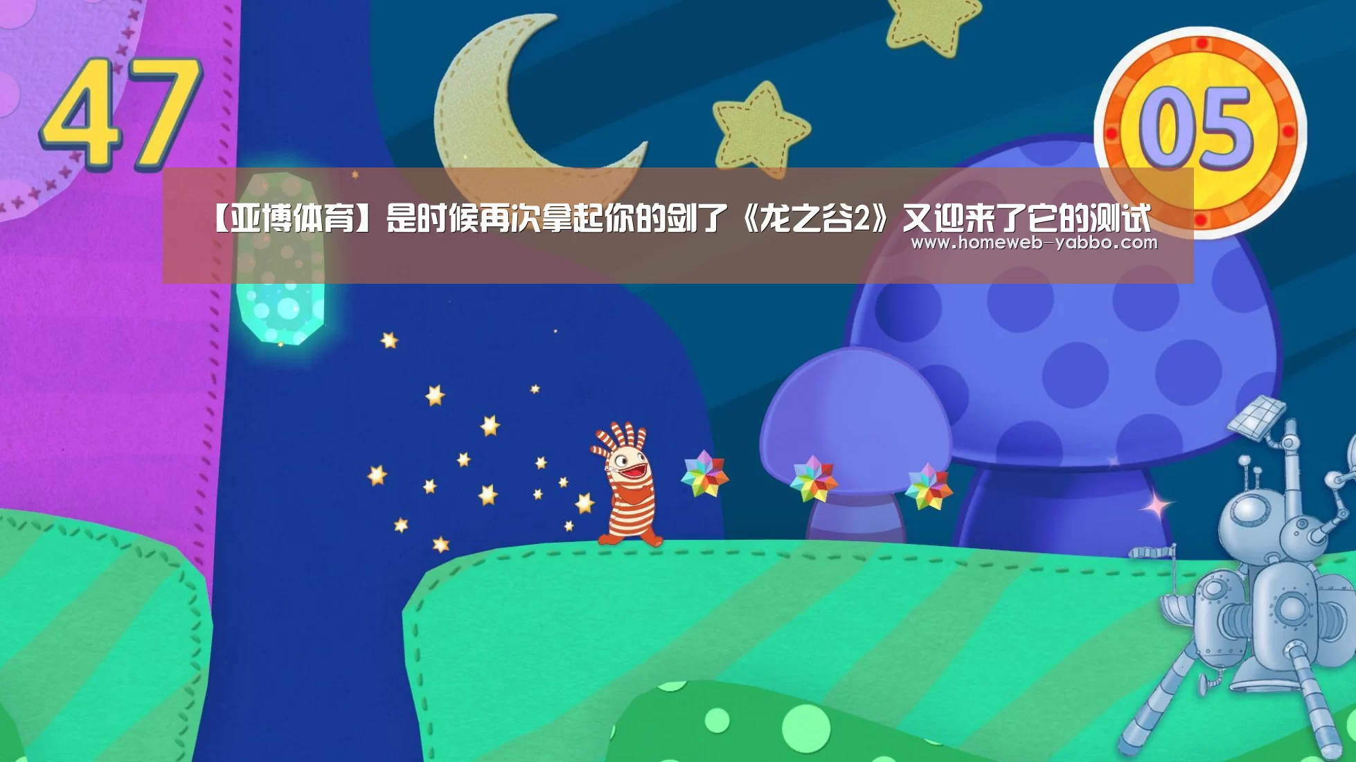 【亚博体育】是时候再次拿起你的剑了《龙之谷2》又迎来了它的测试(图2) 亚博官方网站